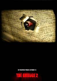 Постер Проклятие 2