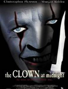 Маска призрака