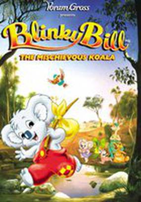 Блинки Билл