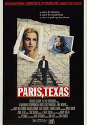 Париж, Техас