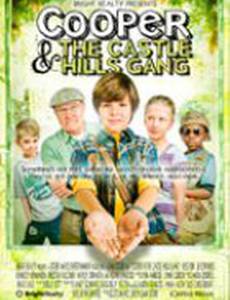 Купер и его команда в Касл-Хилле