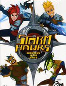 Небесные рыцари