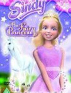 Sindy: The Fairy Princess (видео)