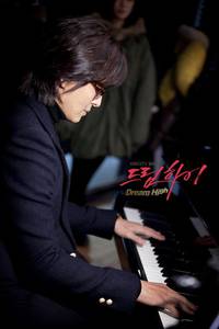 Кадр Одержимые мечтой