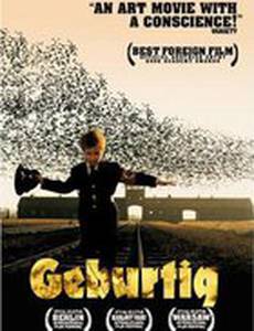 Урожденный