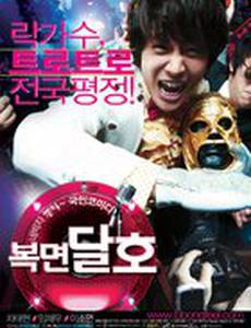 Звезда с автострады