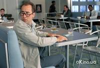 Кадр Великолепная афера