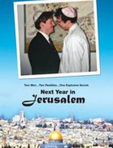 Next Year in Jerusalem
