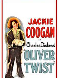 Оливер Твист
