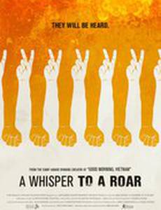 Шёпотом на рёв