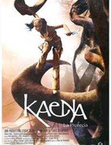 Каена: Пророчество