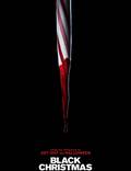 Постер из фильма "Чёрное Рождество" - 1