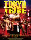 Постер из фильма "Клан Токио" - 1