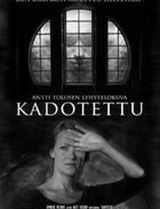 Kadotettu