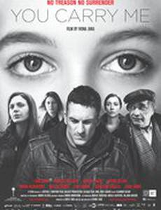 Ты несешь меня