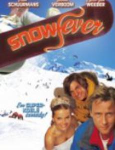 Снежная лихорадка