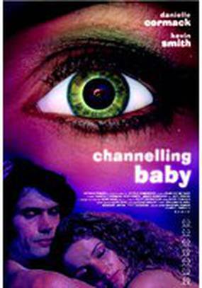 Контактирующий с духами ребёнок