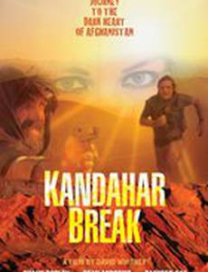 Кандагарский прорыв