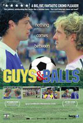 Забойный футбол