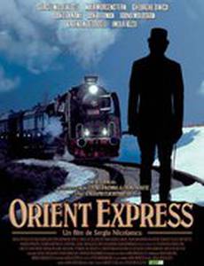 Восточный экспресс