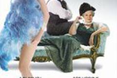 Миссис Хендерсон представляет