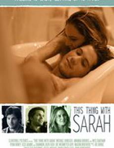 Такое дело с Сарой