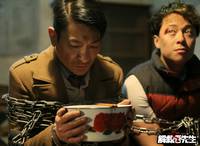 Кадр Спасти мистера Ву