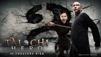 Постер Герой 3D