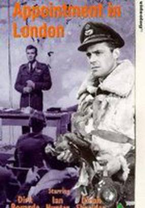 Встреча в Лондоне