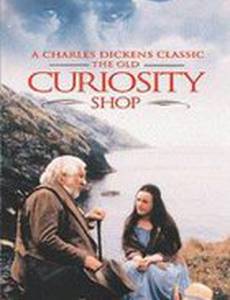 Лавка древностей