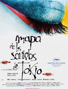 Карта звуков Токио