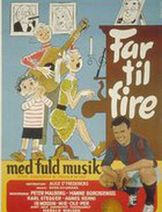 Отец четверых: Все наполнено музыкой