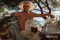 Кадр Дикари