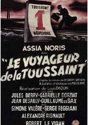 Он приехал в день поминовения