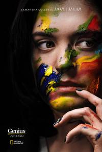 Постер Гений