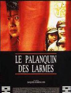 Le palanquin des larmes
