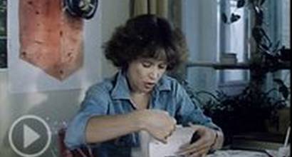 Начало фильма