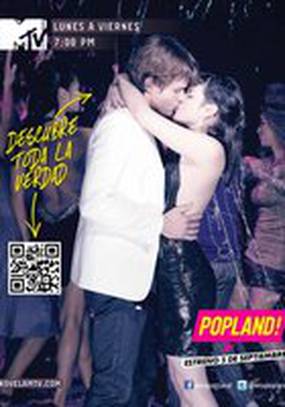 Вспышка – любовь