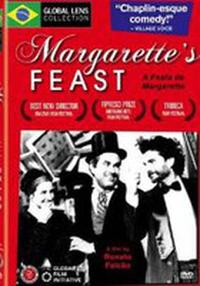 Праздник Маргарит