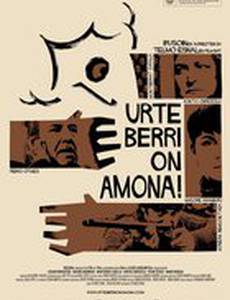 С новым годом, бабушка!