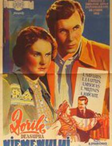 Над Неманом рассвет