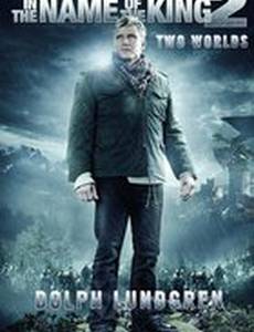 Во имя короля 2