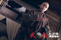 Кадр Ученик мастера