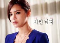 Кадр Славный парень