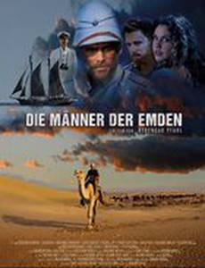 Мужчины Эмдена