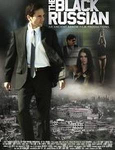 Чёрный русский