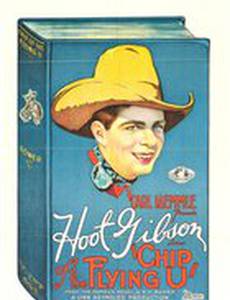 Chip of the Flying U