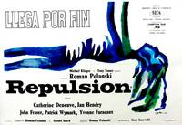 Постер Отвращение