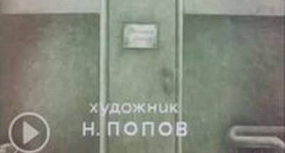 Мультфильм