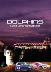 Дельфины
